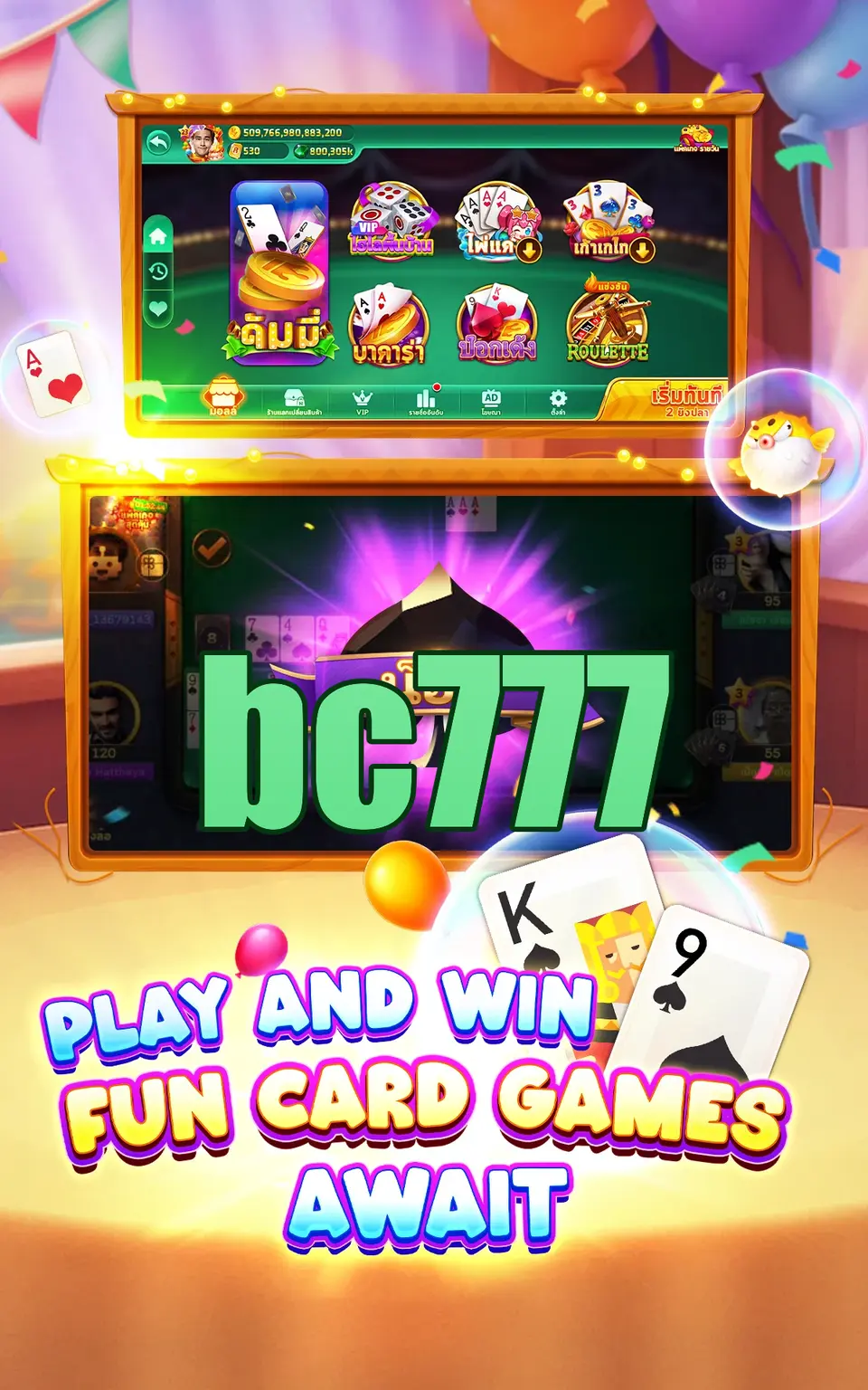 bc777 Baixar